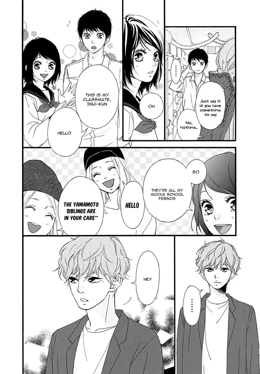 Omoi, Omoware, Furi, Furare Chapter 25 11